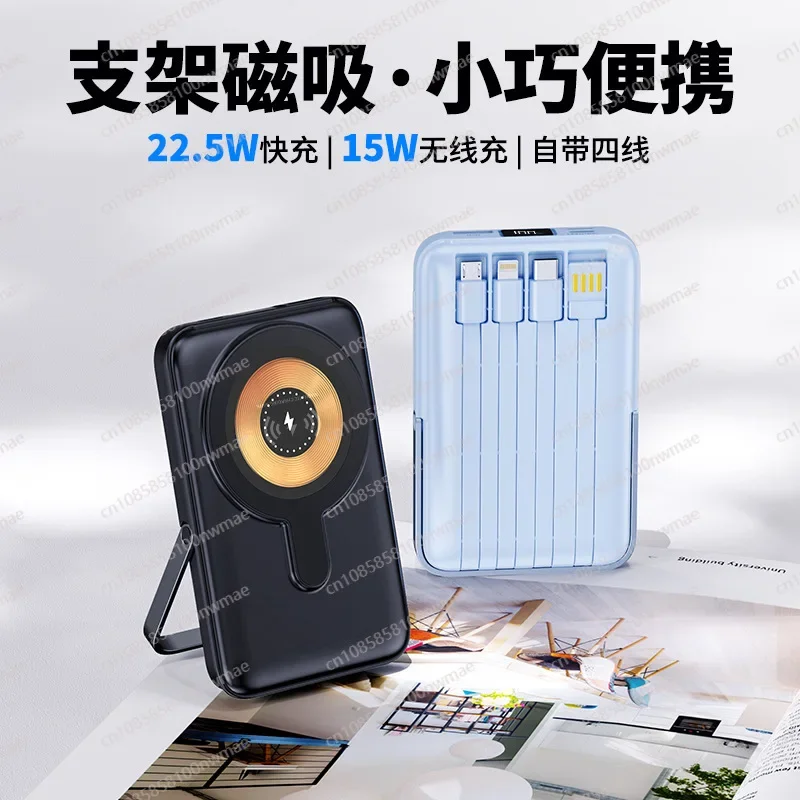 Wireless Charger - 22.5W High-Speed Magnetic Wireless Power Bank