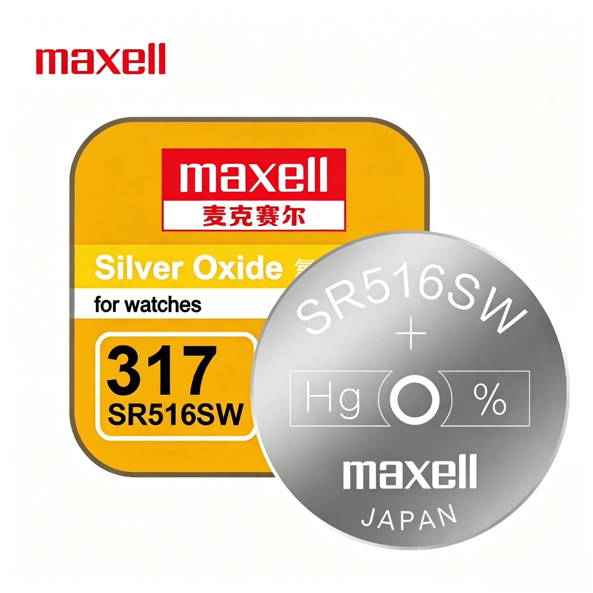 Maxell SR516SW 317 Silver Oxid - Electronics And Gadgets Ce recension och pris